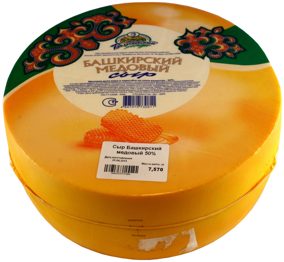 Где Купить Сыр В Екатеринбурге