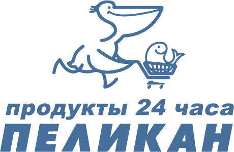 Пеликан