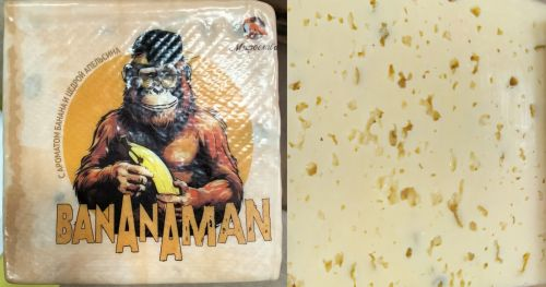 Сыр полутвердый BANANAMAN 45% 6х2кг