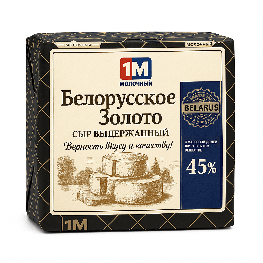 Сыр Белорусское золото выдержанный 45% КУБИК 8 х2кг