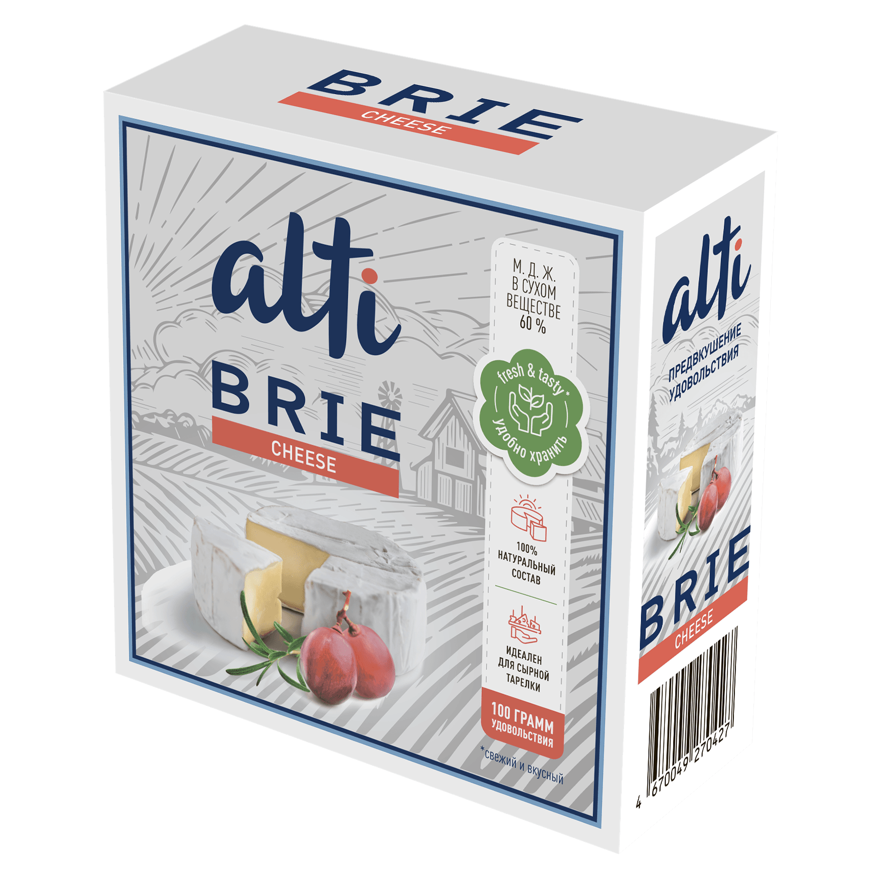 Сыр Бри Премиум "Alti" (продукт пастеризован) 100 гр~7 шт