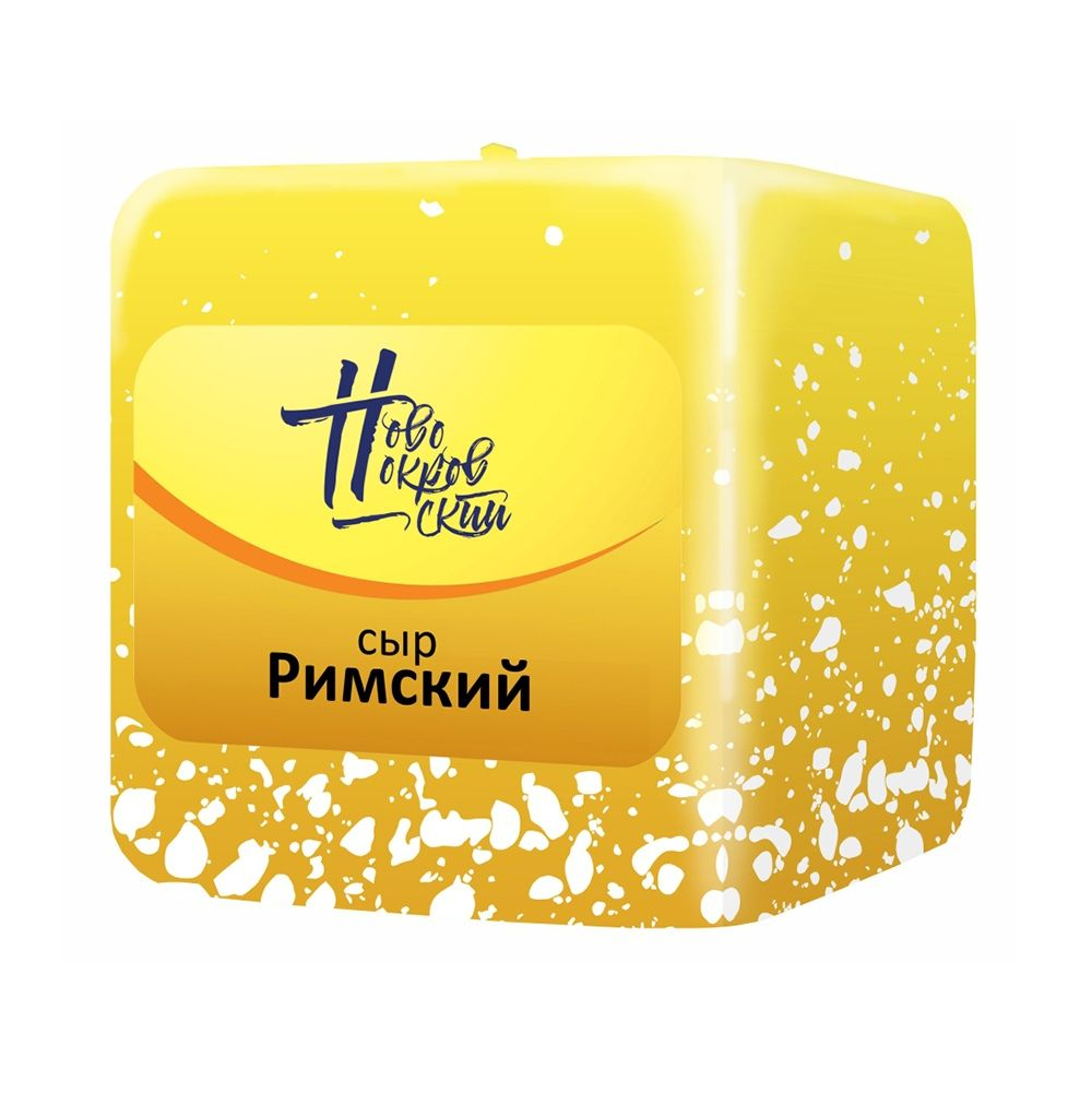 Сыр Римский 50% кубик 6 х2,5кг