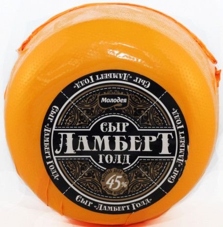 Сыр "Ламберт Голд" 45% ж. шар вес 6х~1.7кг ТМ "Молодея"