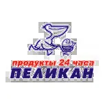 Пеликан