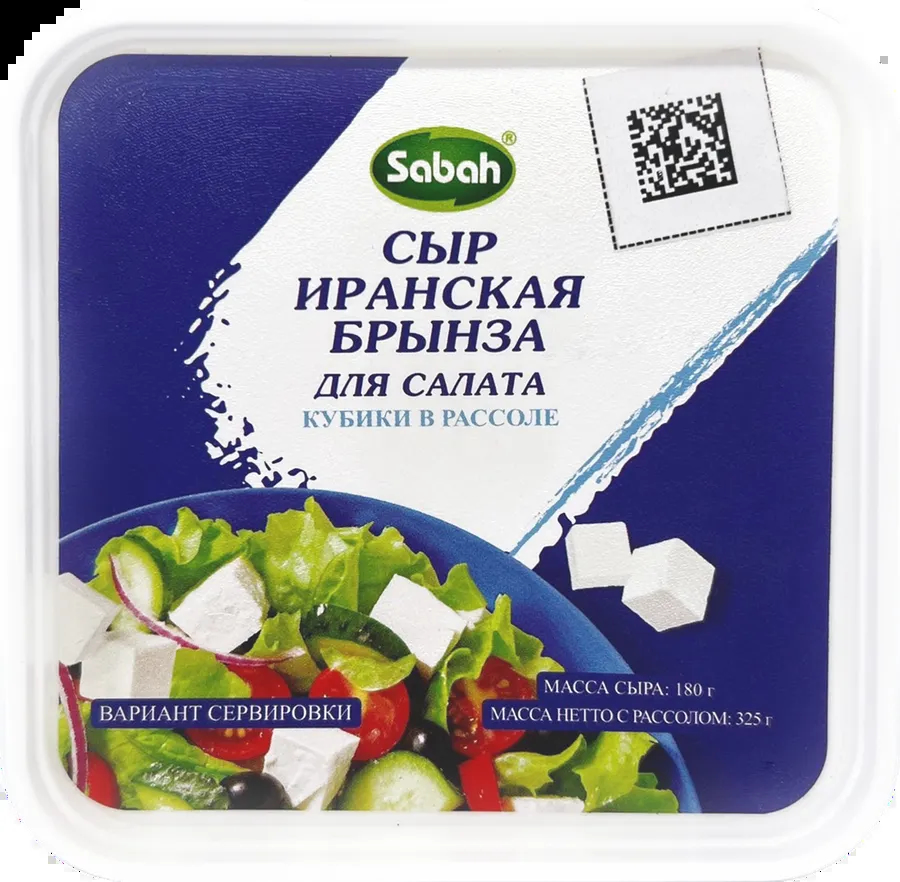 Брынза Sabah 180г х18 40%