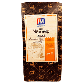 Сыр Чеддер белый 45% брус 4х3,8кг ТМ "Молодея"