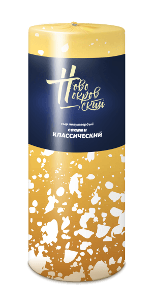 Сыр Салями классич. полутвердый 45% цил-р 4 х2,2кг