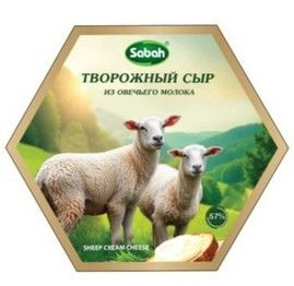 Сыр " ОВЕЧИЙ" 150г/12 57%
