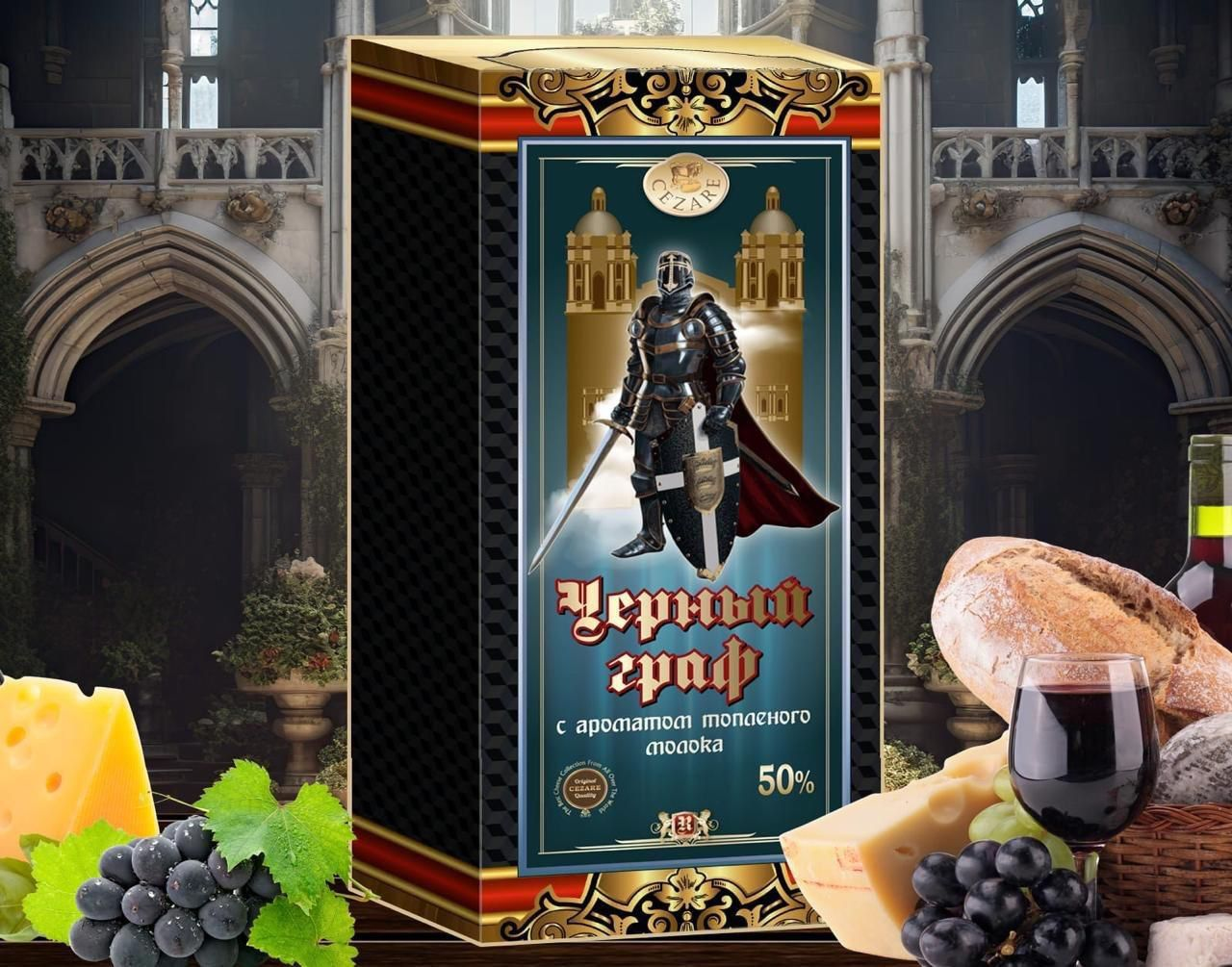 Сыр Черный Граф с топл. молоком 50% брус 4х 4кг