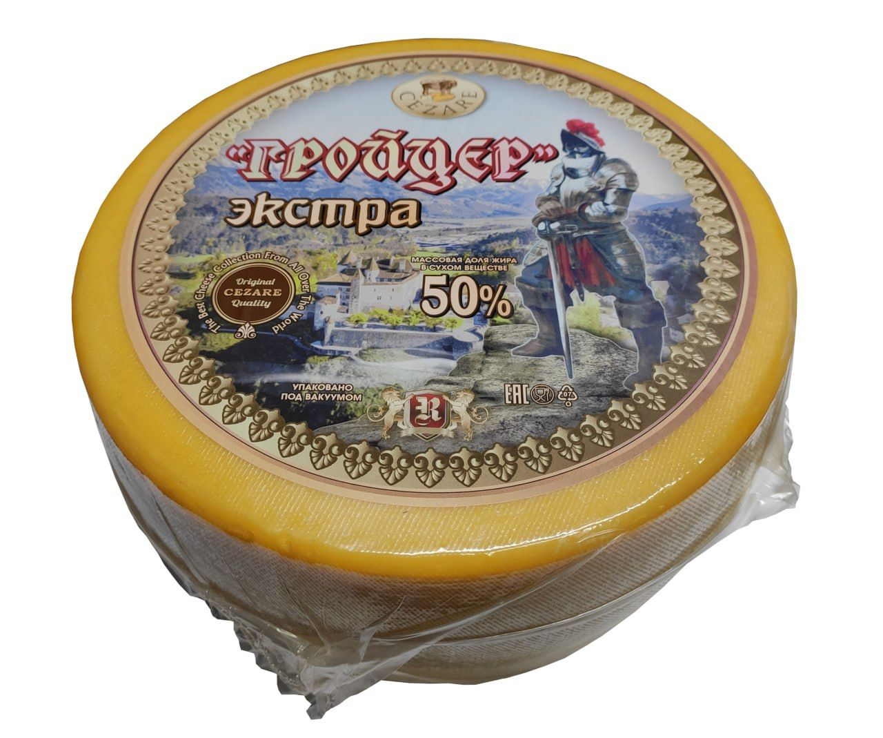 Сыр Гройцер 50% круг 2х 8кг /желтый латекс