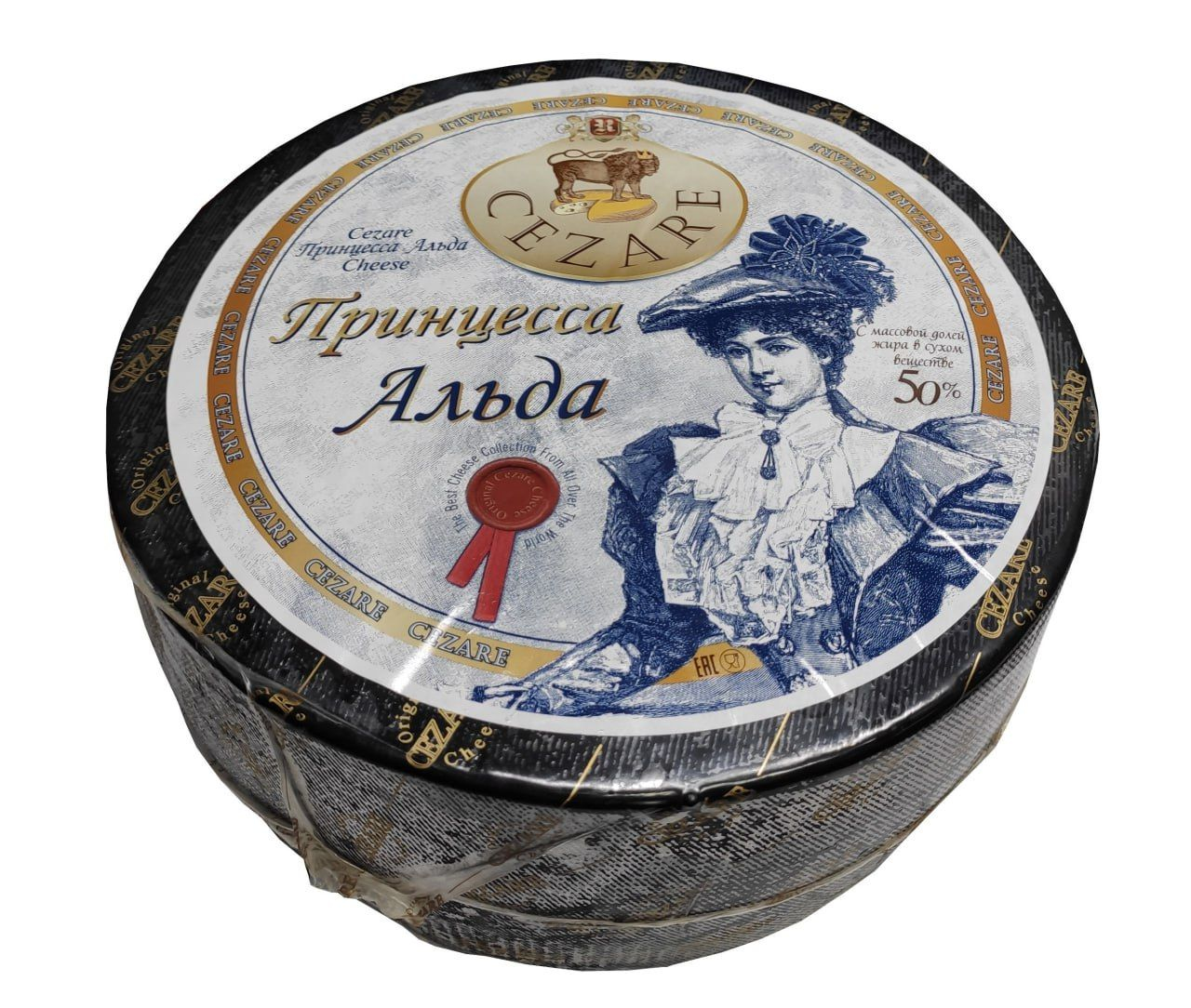 Сыр Принцесса Альда 50% круг 2*8кг /черный латекс