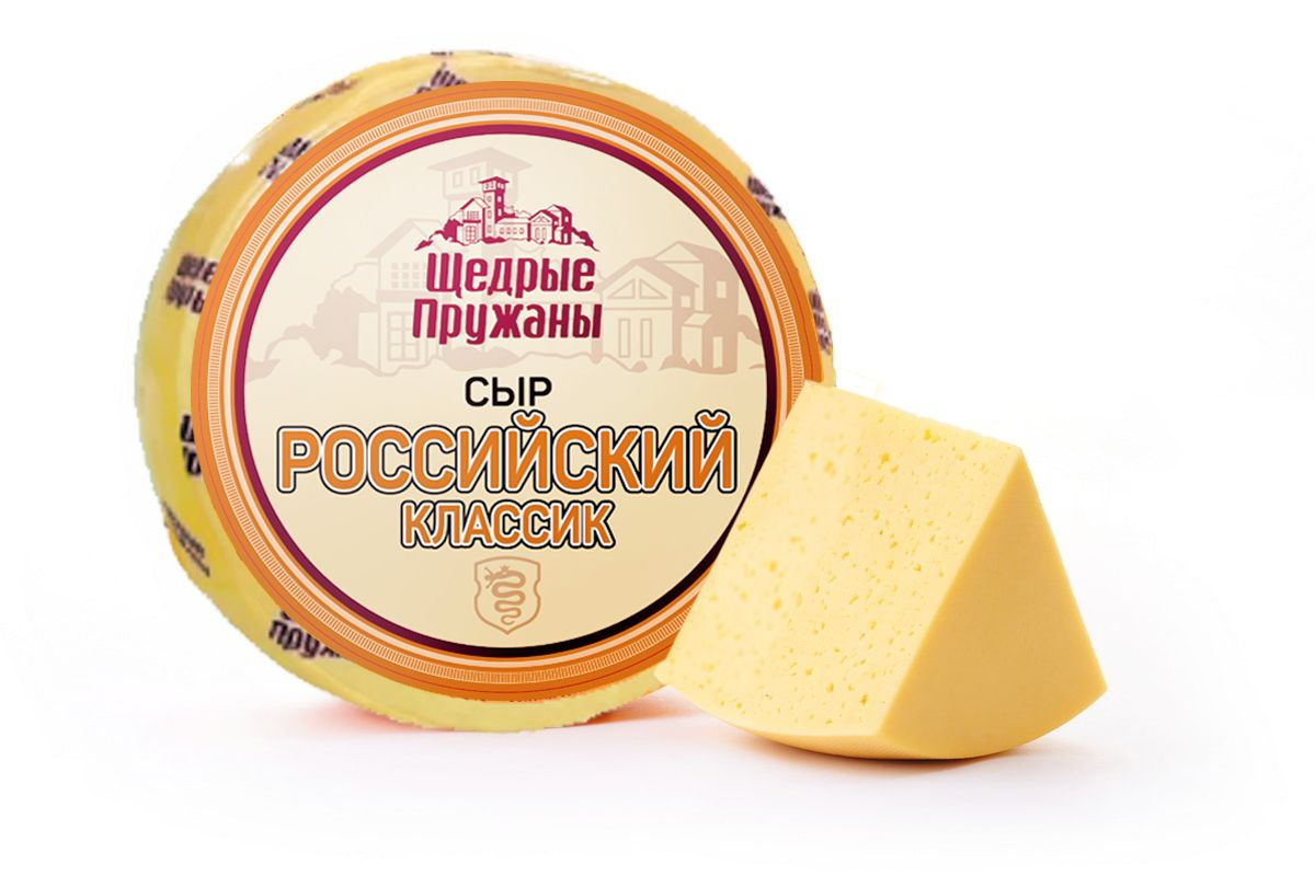 Сыр Российский 50% круг 2 х9кг