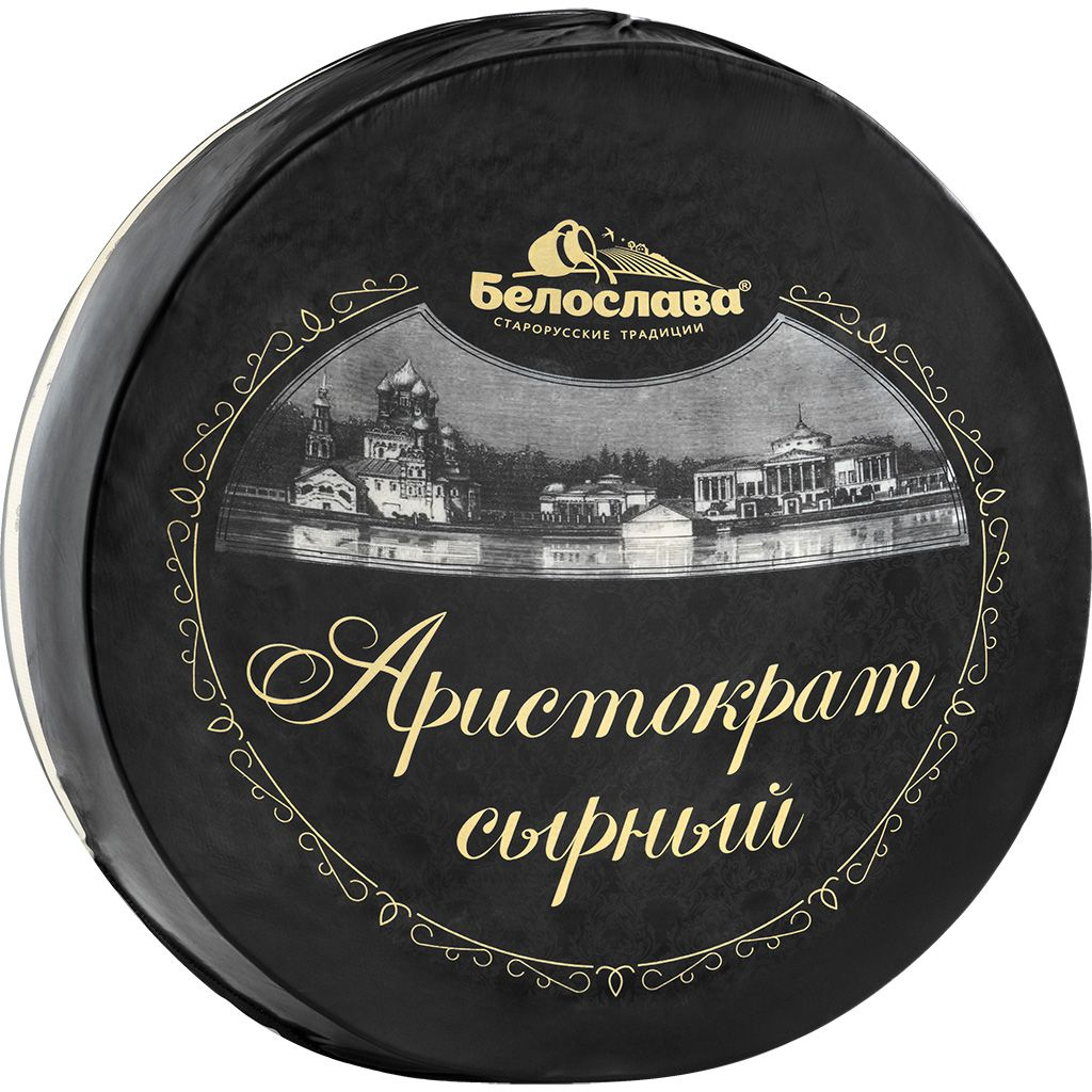 Сыр Сырный Аристократ с аром. топл. мол. 50% круг 2 х - 4 кг