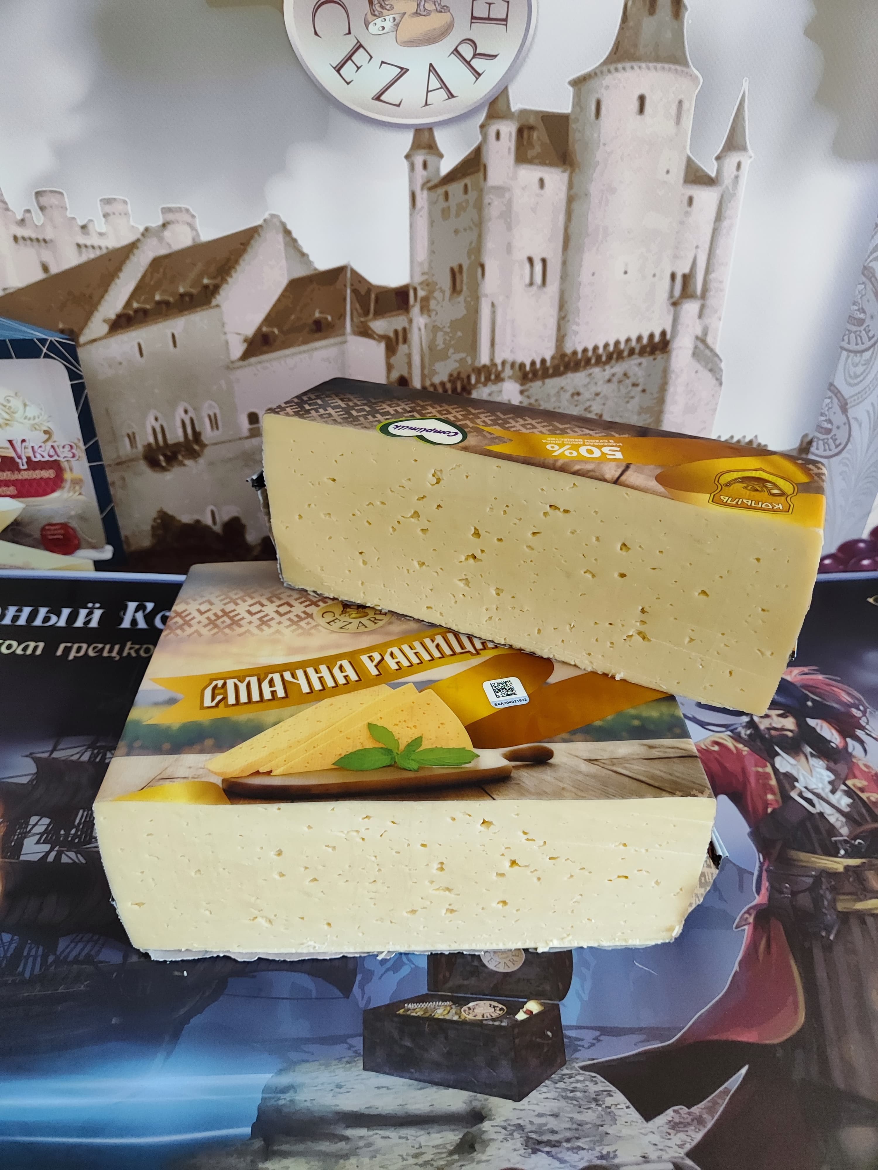 Сыр "Смачна разница"