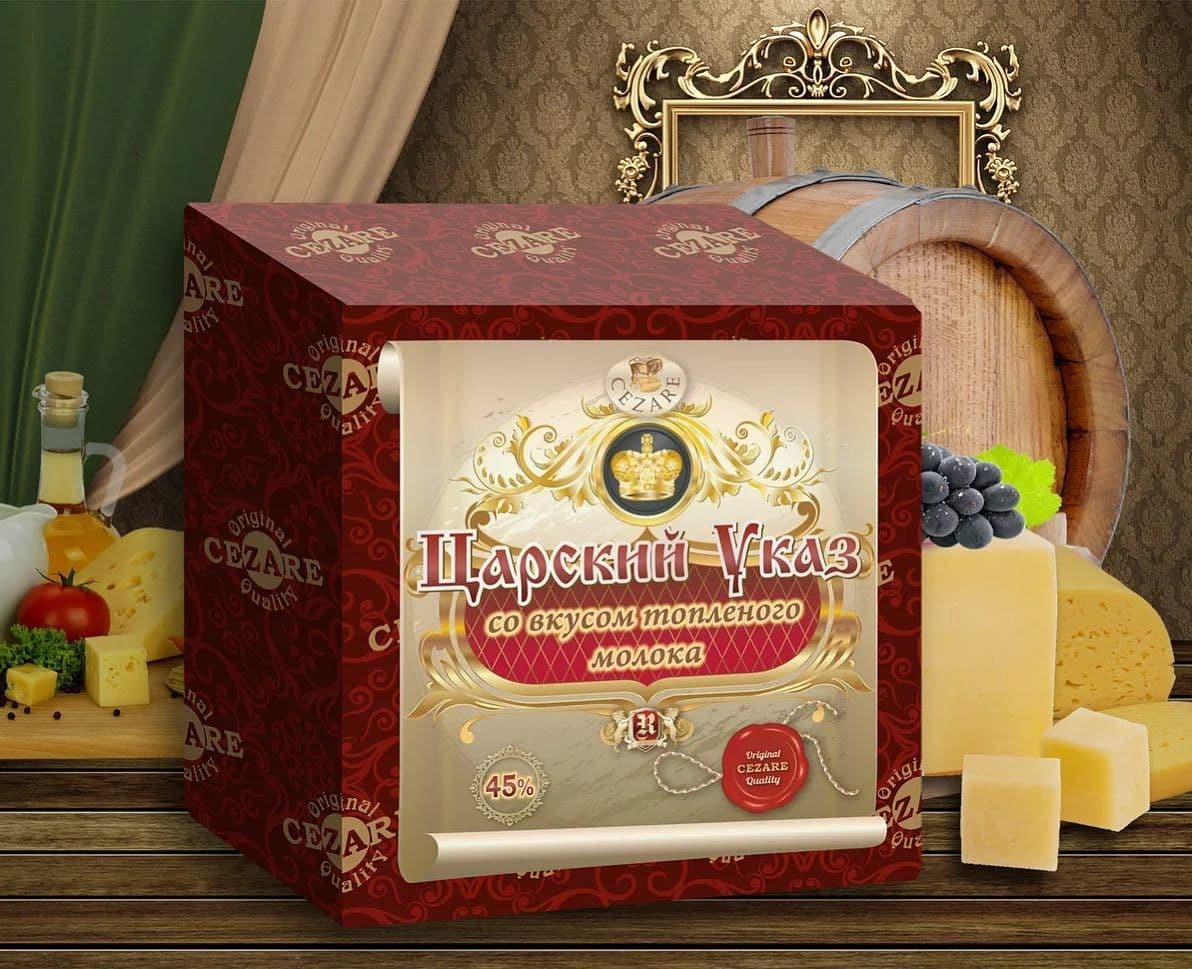 Сыр «Царский указ»